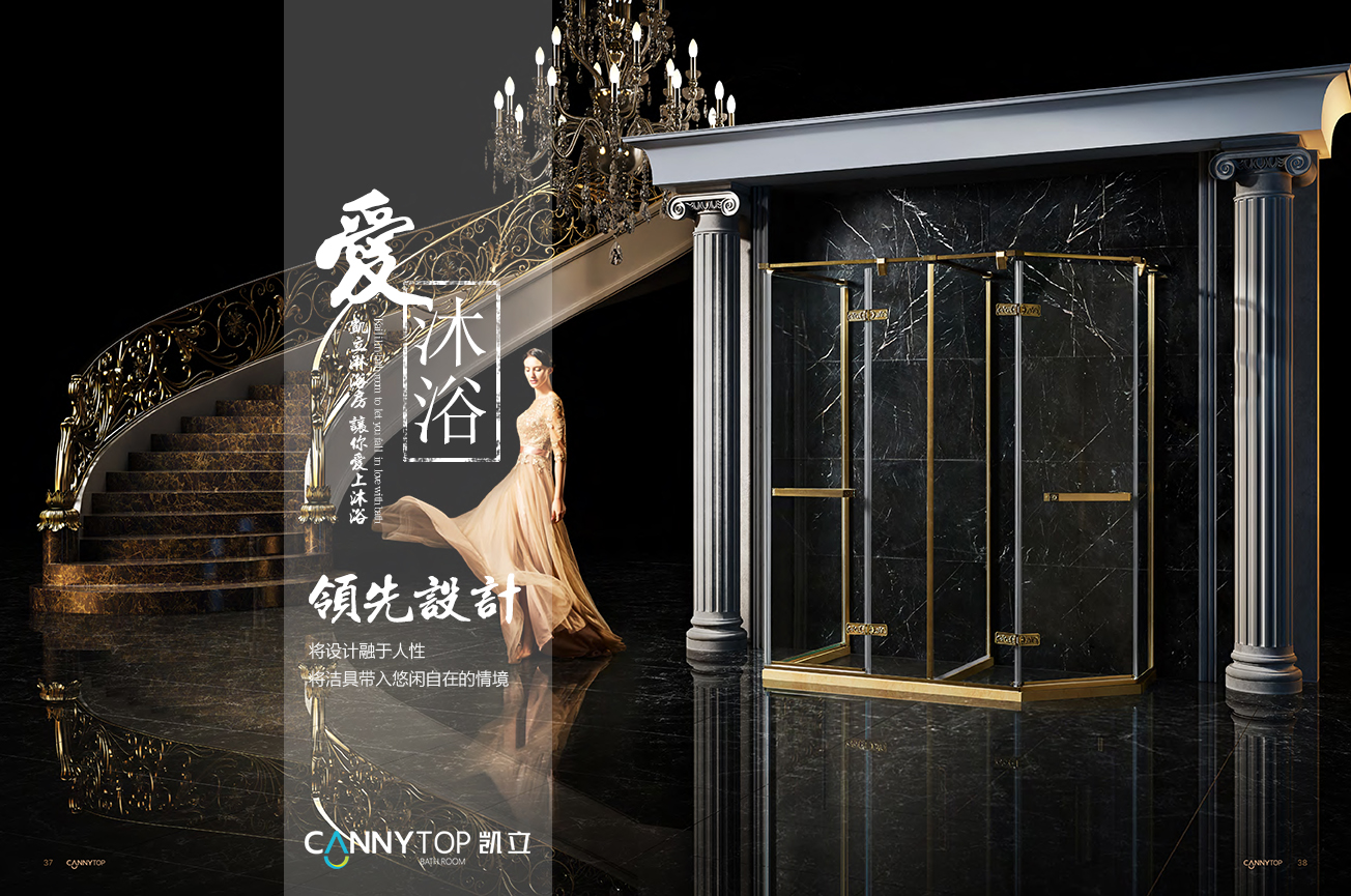 “滴水之恩，當(dāng)涌泉相報(bào)”凱立淋浴房感謝有你一路相伴