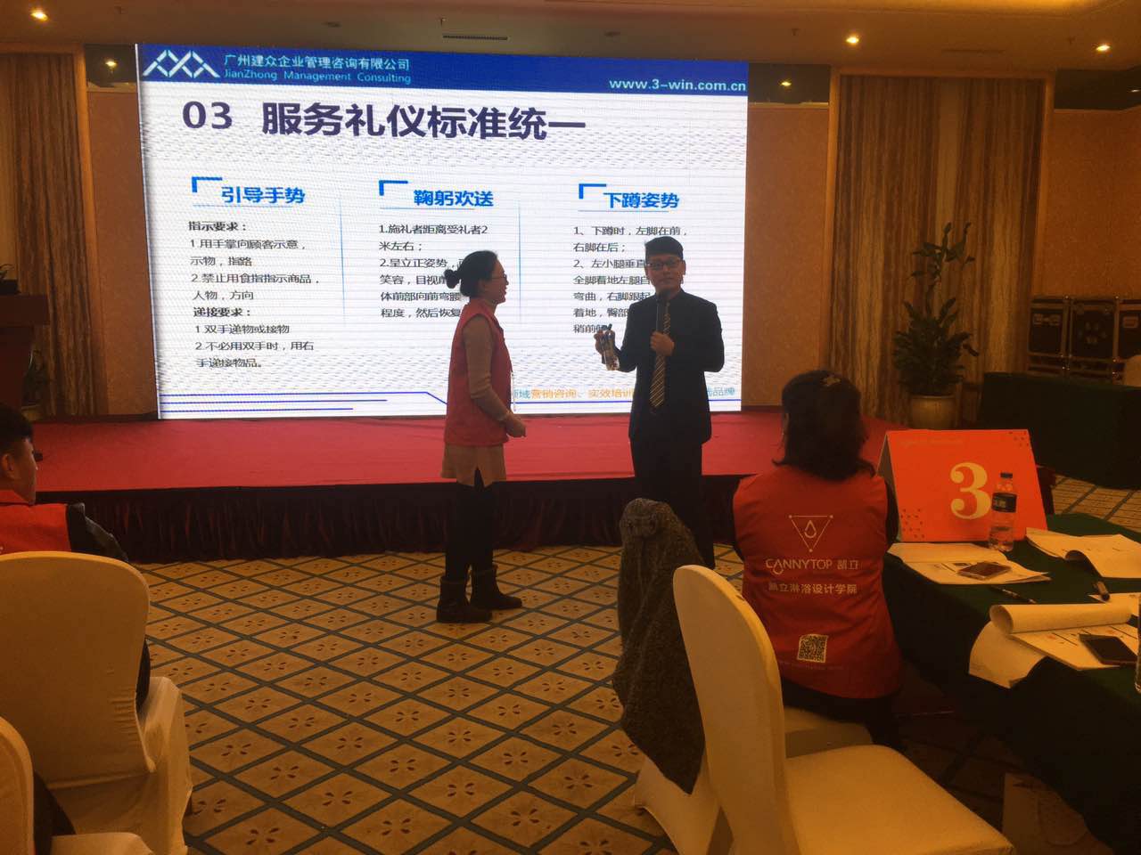 凱立淋浴房：勝在終端門(mén)店培訓(xùn)，重在搶占市場(chǎng)先機(jī)