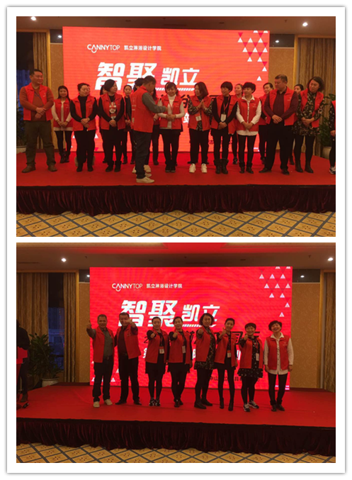 熱烈祝賀：《智聚凱立，淋浴中國行》沈陽站培訓(xùn)會(huì)圓滿落幕！
