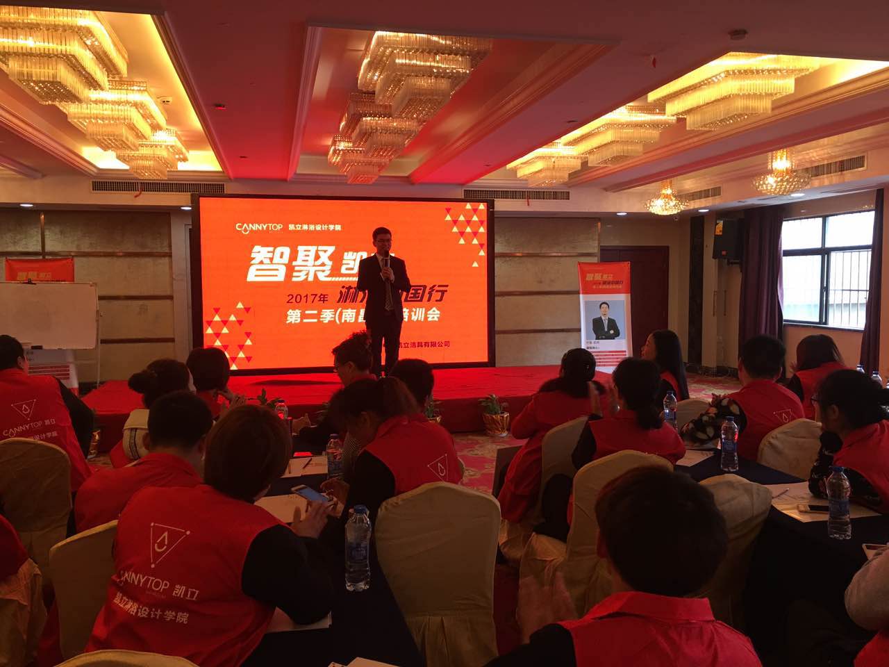 “智聚凱立，淋浴中國行”2017全國巡回培訓南昌站隆重展開！