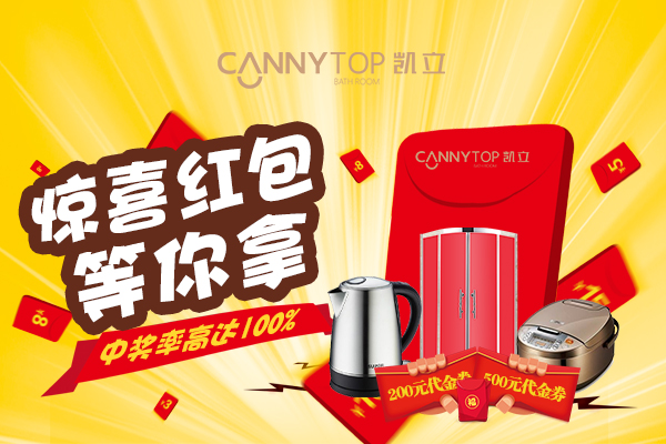 “315感恩回饋，百萬(wàn)紅包滿天飛”百分百中獎(jiǎng)幾率，讓紅包送得猛烈些！