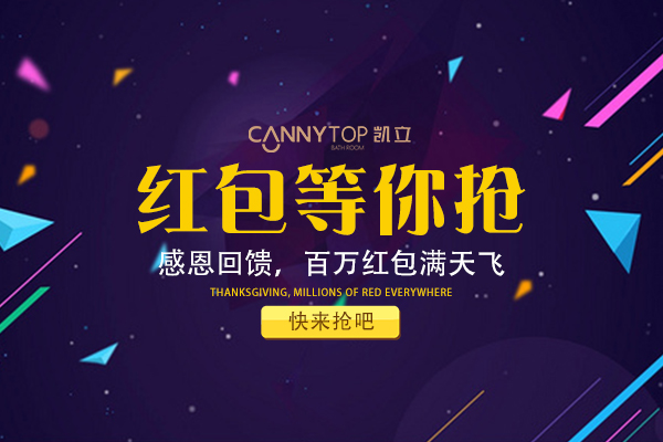 “315感恩回饋，百萬(wàn)紅包滿天飛”百分百中獎(jiǎng)幾率，讓紅包送得猛烈些！