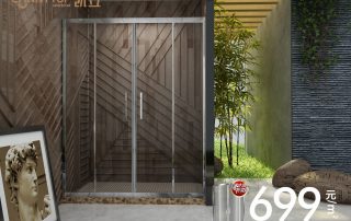 凱立699爆款淋浴房：與水之間，你是什么樣的存在？