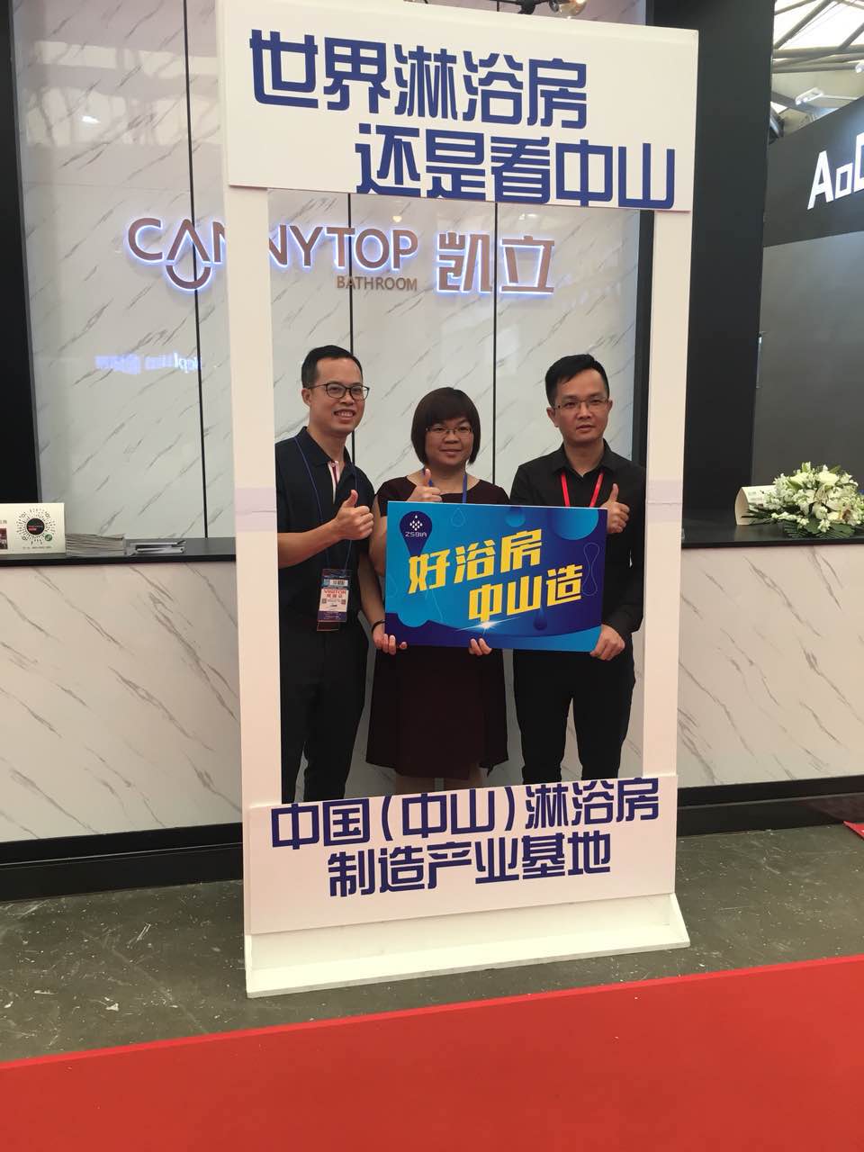 2018上海國際廚衛(wèi)展落下帷幕 凱立淋浴房凱旋而歸！