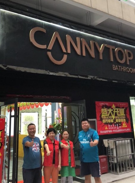 熱烈祝賀凱立淋浴房河南安陽歐蓓莎店開業(yè)！