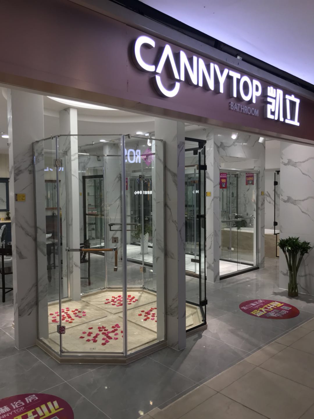 熱烈祝賀凱立淋浴房杭州佳好家專賣店盛大開業(yè)！
