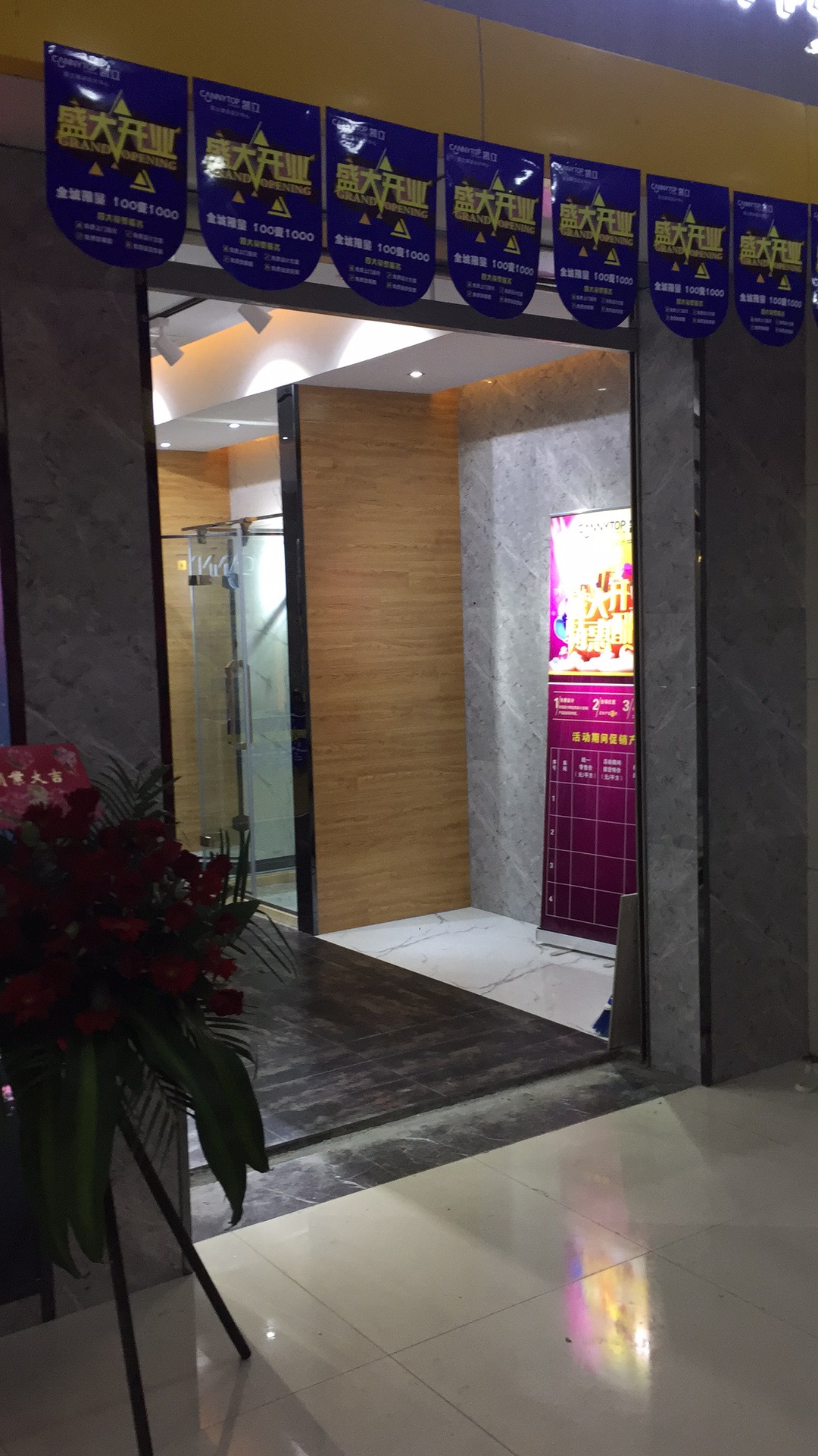 熱烈祝賀凱立淋浴房浙江桐鄉(xiāng)凱立專賣店隆重開(kāi)業(yè)！