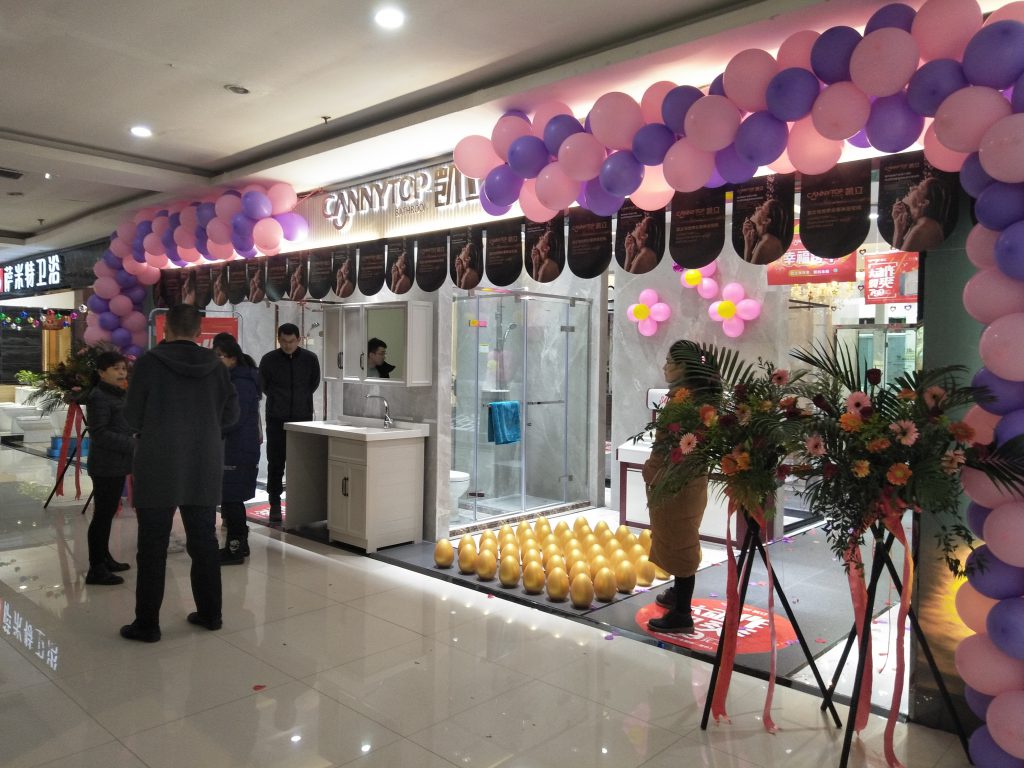 熱烈祝賀凱立淋浴房山東東營美億家專賣店盛大開業(yè)！