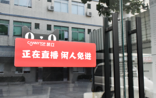 凱立淋浴房首場天貓直播活動全回顧！