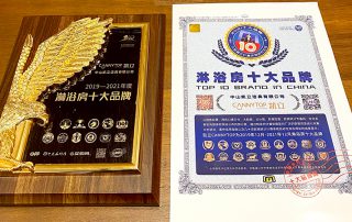 淋浴房品牌載譽歸來，凱立再獲“十大淋浴房品牌”榮耀